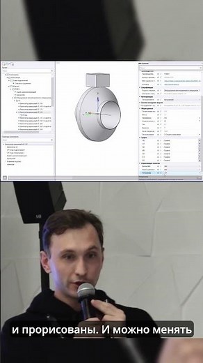 Хит парад компонентов nanoCAD BIM Вентиляция 3 место