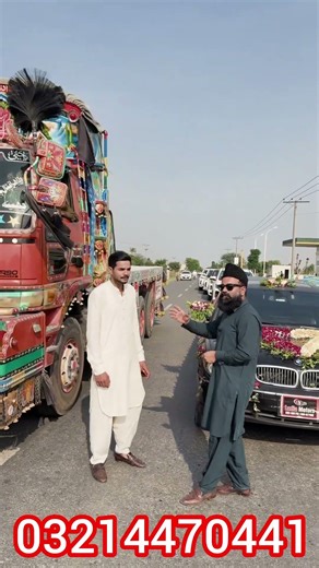 1 limo 15 fortuner 30 cars pkg | Best rent a car service in Pakistan | Sher brother limousine