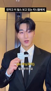 ATEEZ telling ATINYs to sleep🤣 | ATEEZverse