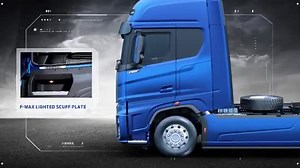 Drop into your nearest Ford Trucks authorized dealer to discover a range of accessories that will give your F-MAX a fresh new look and feel. Are you ready for a change in style? | Ford Trucks International