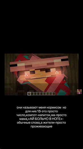 #ромакомпот #майнкрафт #продвижение