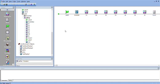 e-prime实验程序设计时如何设置休息时间（随即呈现的trail）
