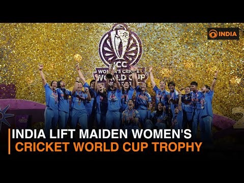 India lift maiden Women's Cricket World Cup Trophy | DD India