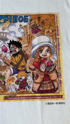 Turn your favorite #manga into a T-Shirt! 📖👕