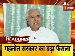 332K views · 10K reactions | Top Headlines Of The Day | @ 7 AM | Breaking News Headlines | 1 April 2022 | First India News Rajasthan | Facebook