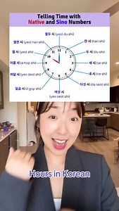 SOUND ON 🔊 & repeat after me! Hours → Native Korean numbers 👉 Always add 시 (si) after the number to mean “o’clock.” Minutes → Sino-Korean numbers 👉 Always add 분 (bun) after the number to mean “minutes.” So the basic formula is: 👉 Native number 시 Sino number 분 #korean #koreanlanguage #learnkorean #studykorean #korea #koreanstudy #koreanteacher #koreangrammar #learnkoreanlanguage | Korean with Ina