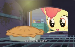 mlp apple bloom独唱神曲