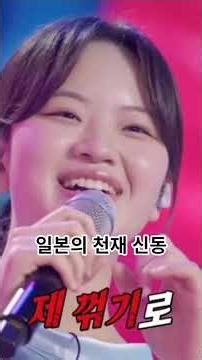 The Power of a Japanese Enka Prodigy! Azuma Aki - Why Are You Crying?: Goosebump-inducing Vocal T...