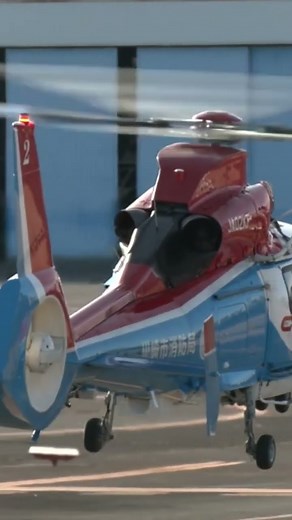 Helicopter landing. Airbus Helicopters AS365/565 JA02KF