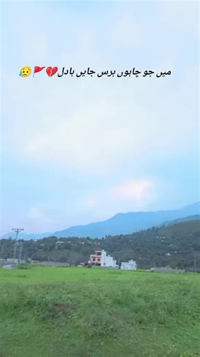 #hussain #foryoutrick #foryou #abbas🚩 #foryou