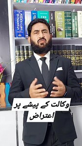 10K views · 314 reactions | Advocacy | Legal Issues | Facebook