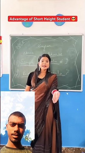 Advantage of Short Height Student 😎 #shorts #ytshorts #shortheight #teratrigun #schoollife
