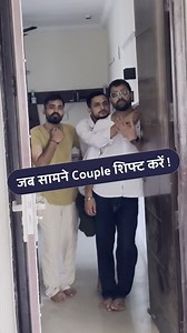 12M views · 10K reactions | Boys Serious Discussion  #couple #couplegoals #reelkarofeelkaro #reelitfeelit | theasstag | Facebook