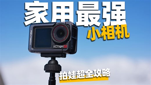 Action5pro使用干货，一些网上搜不到的答案。