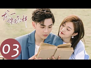 ENG SUB [Dragon Day, You're Dead S3] EP03 | Jingmei went to the wrong house on their wedding night