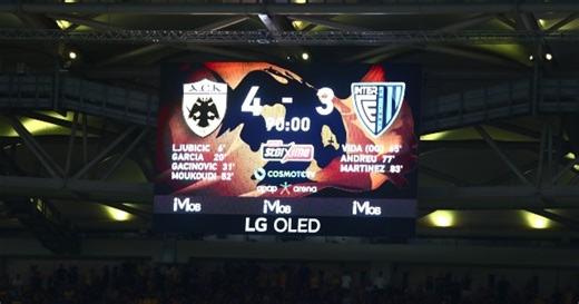 Τα highlights από την πρώτη ευρωπαϊκή νίκη της ΑΕΚ στην «OPAP Arena» (vid)