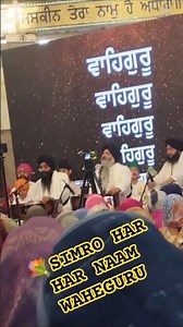 🙏😇Simro har har naam waheguru #Waheguru #Simran #Gurbani #Sikhism #Peaceful #GurbaniKirtan
