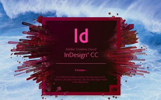 id adobe-InDesign页面设计软件教学