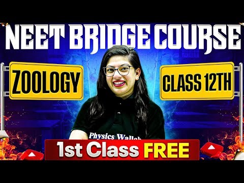 NEET Bridge Course 2026 🚨 1st FREE Zoology Class 🔥 | JKBOSE Class 11th ➝ 12th | JKBOSE Wallah