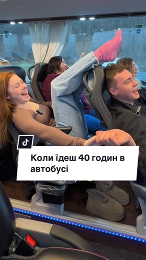 🚌 Бронювання автобусних турів та автобусних квитків за напрямками: Хорватія, Чорногорія, Албанія, Болгарія, Греція, Туреччина ➡️ #автобуснітури #автобусніперевезення #пасажири #гумор #подорожі