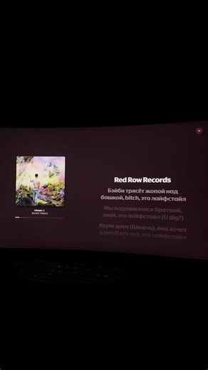 Discover Top LifeStyle Recommendations with Rocket Lyrics