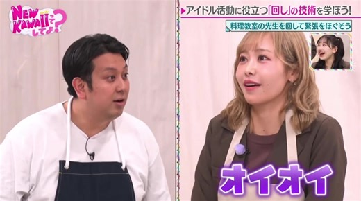 るなぴの新しいかわいいアイドルパフォーマンス