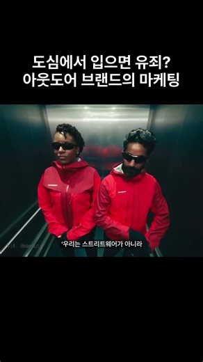 Goofcore in the city is a misuse