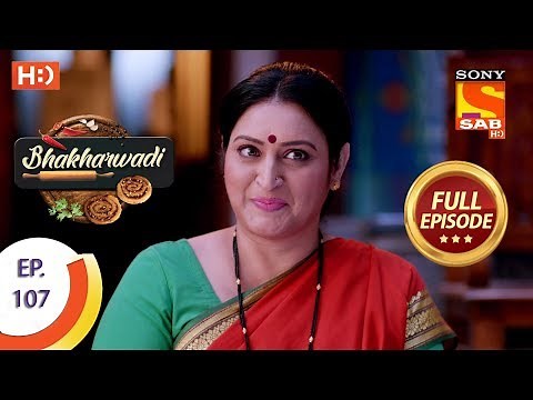 Bhakharwadi - Ep 107 - Full Episode - 9th July, 2019