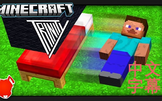 【探究/中文字幕】25个未被移除的远古特性！