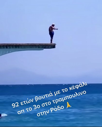 #fyp #greece #greek #fypシ #funny #fun #rhodes #island #🙏. RESPECT