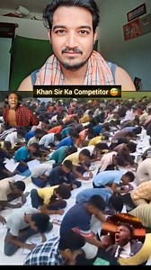 656K views · 41K reactions | Khan Sir Ka Competitor Aagya Market M #khansir #Competitor #coaching #teacher #study | Hoshiyar Bano | Facebook