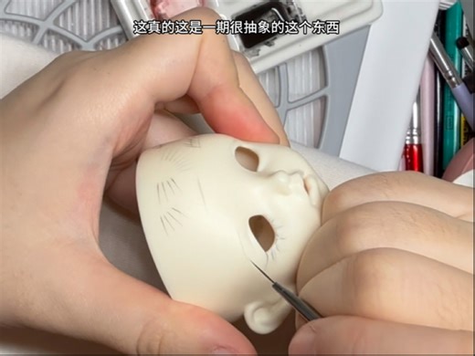 超详细bjd线条教程