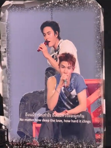 เป็นไรไหม - GeminiFourth | LOLFanFest 2026 วิดีโอไฮไลท์