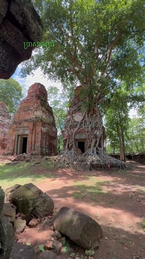 ប្រាសាទប្រាំ, Koh Ker Temple: Cambodia's Hidden Ancient Wonder & UNESCO Heritage Site 🏛️🇰🇭