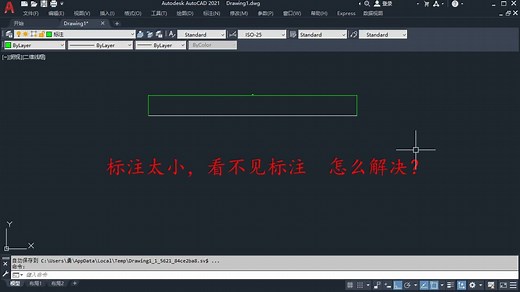 CAD教程：标注字体太小，如何快速解决？