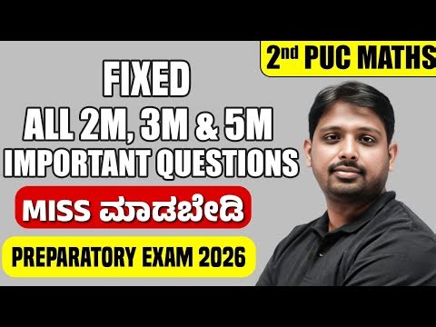 2nd PUC Maths Chapterwise Important Questions 🔥| 2nd PUC Preparatory