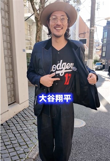 東京ファッションラボの驚きのトレンド