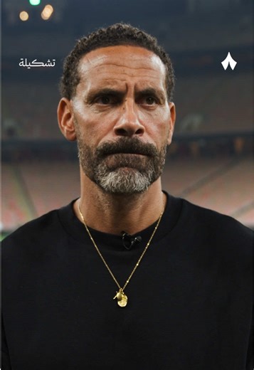 كوّن تشكيلة من نجوم قطبي مدريد؟ 🇪🇸 ‏ريو فرديناند @Rio Ferdinand يجيب في أحدث حلقات ⁧‫#برنامج_تشكيلة‬⁩ — 👕💥 حمّل تطبيق «ثمانية»، وتابع ‫#كأس_السوبر_الإسباني‬ مجانًا وحصريًّا في كل أنحاء العالم العربي 📲 #الدوري_على_ثمانية #SportsinSaudi #SPL