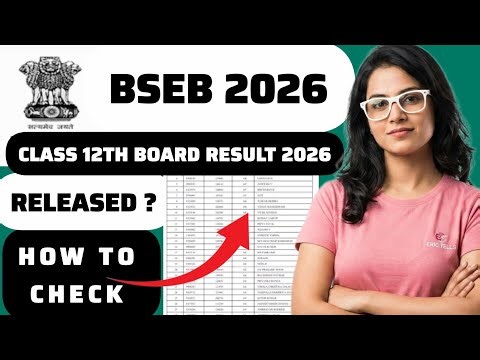 bseb class 12th result 2026 | bihar board inter result 2026