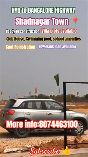 Shadnagar open plots | Sree Laxmi Balaji Township | Gem Group | Hyderabad| bangaloreHighway#villa#yt