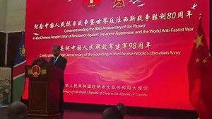 Namibia Daily News on Reels