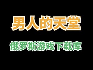 900T电脑游戏下载，DLC+MOD+修改器整合
