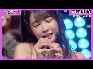 天羽希純 あまうきすみ オールナイトフジコ
