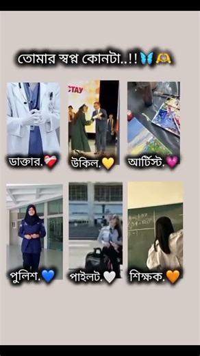 𝐁𝐨𝐥𝐨 𝐁𝐨𝐥𝐨 🥰 #youtubeshorts #likeandsubscribe #saport #likeplzzz #shorts #videotutorial