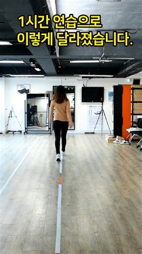 1-Minute Quick Tip for Gait Correction to Get a Beautiful Back View\nProper Walking Gait Correctio...