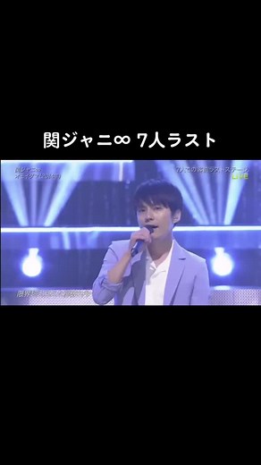 関ジャニ∞のオモイダマで泣ける瞬間
