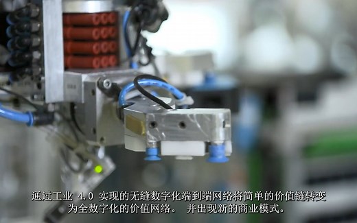 德国工业4.0参考架构模型 (RAMI 4.0)