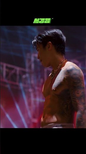 20260514 박재범 직캠 #서경대 #대동제 #박재범 #몸매