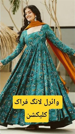 Viral Long Frock Collection 2026 | Elegant & Stylish Dress Ideas ✨