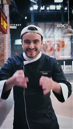 تحدي لا يتمنى أي شيف تجربته من جديد